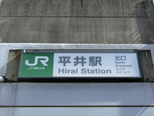 第1種 (北口)