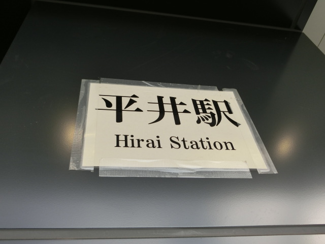 第1種 (北口)
