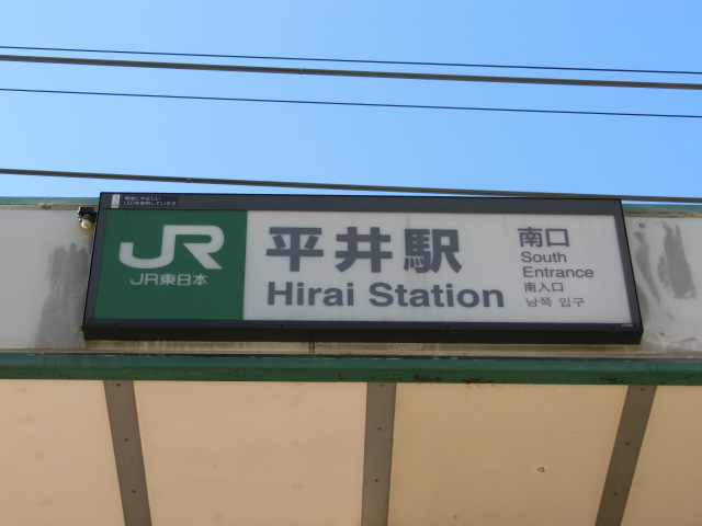 第1種 (南口)