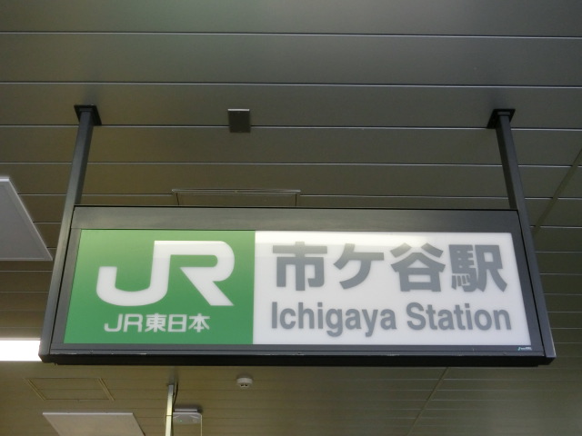第1種