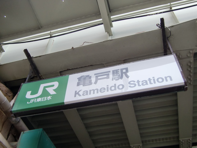 第1種 (北口)