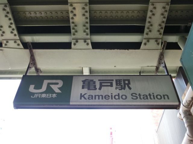 第1種 (北口)
