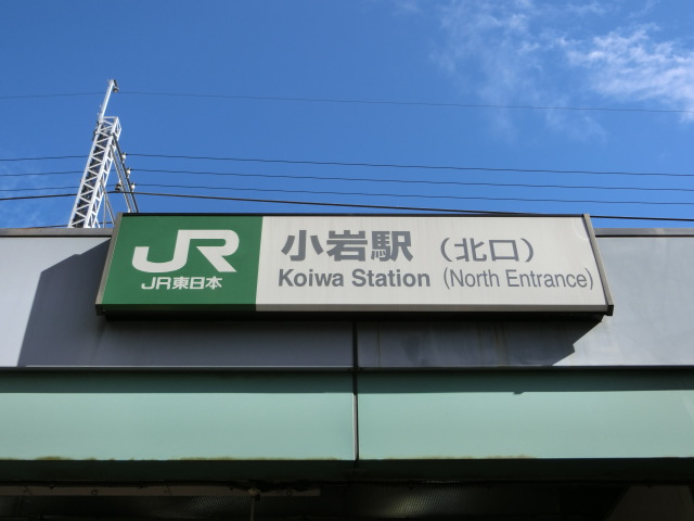 第1種 (北口)