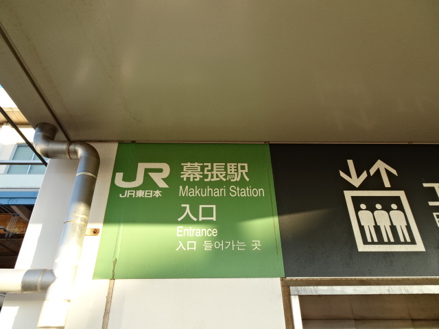 第1種 (北口EV)