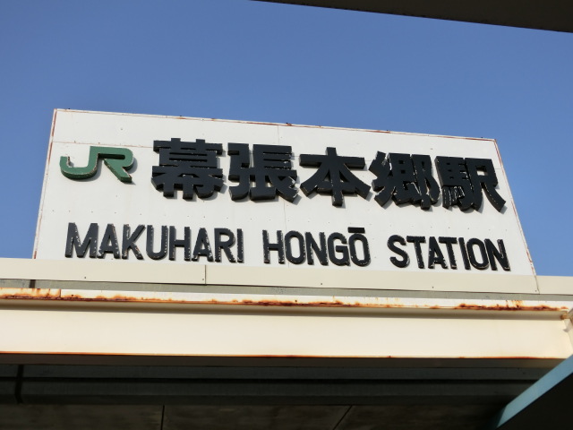 第1種 (南口)