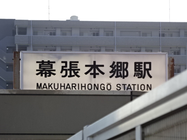 第1種 (東口)