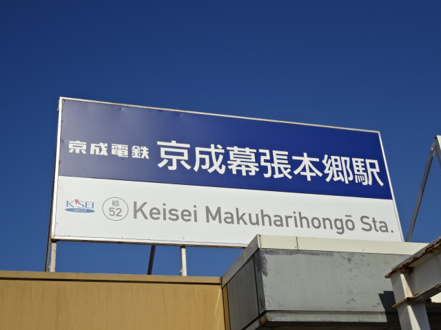 第1種 (南口)