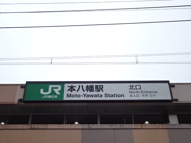 第1種 (北口)