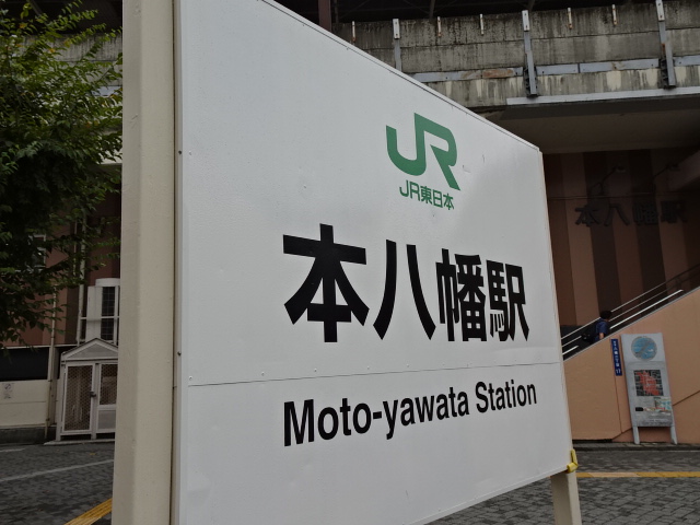 第1種 (南口)