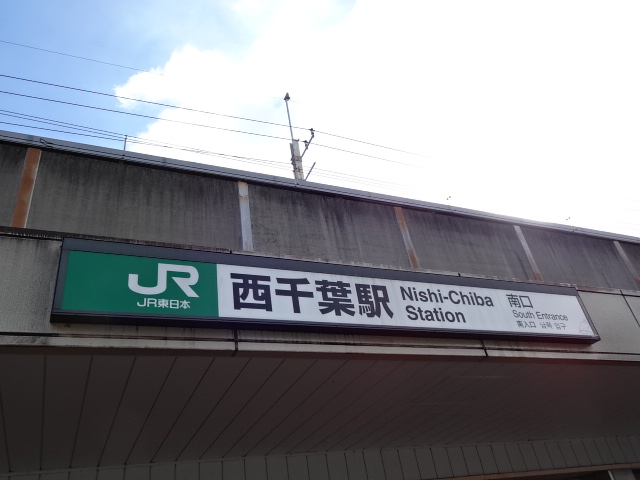 第1種 (南口)
