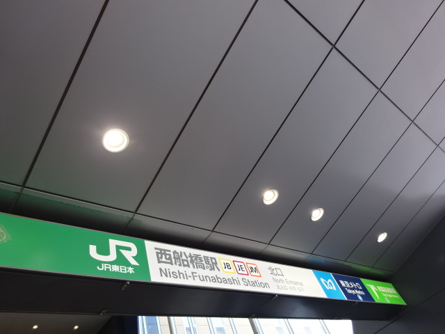 第1種 (北口)