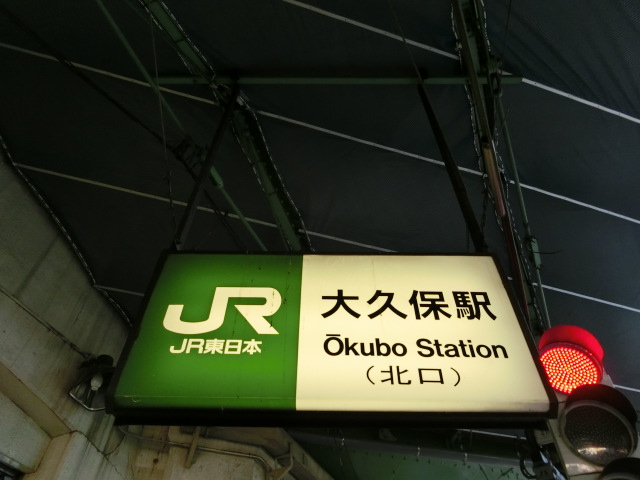 第1種 (北口)