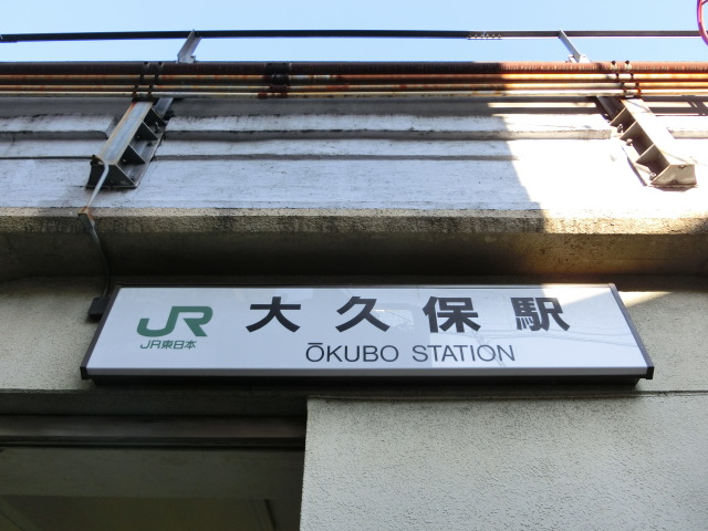 第1種 (北口)