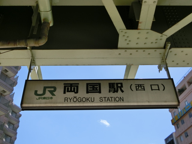 第1種 (西口)