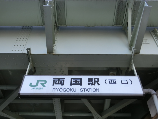 第1種 (西口)