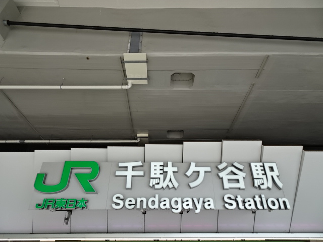第1種
