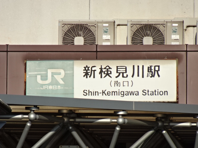 第1種 (南口)