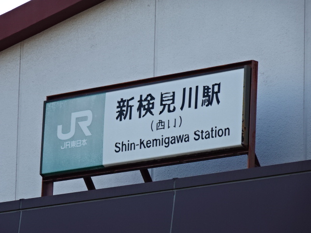 第1種 (西口)
