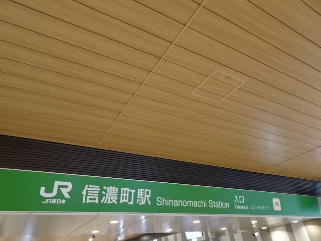 第1種 (改札口)