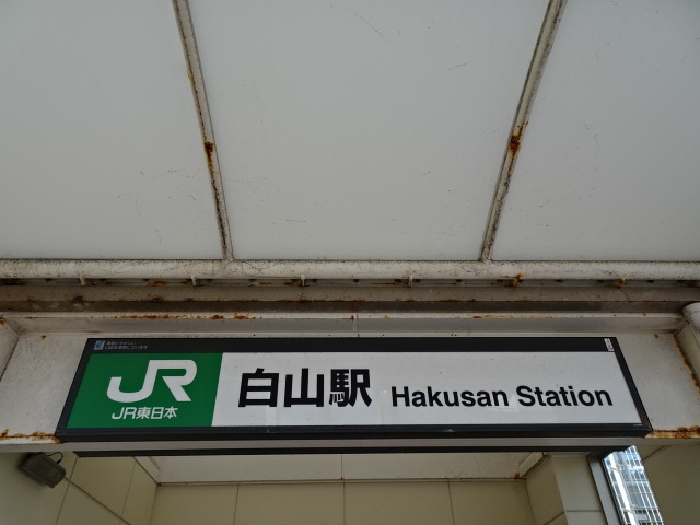 第1種 (南口)