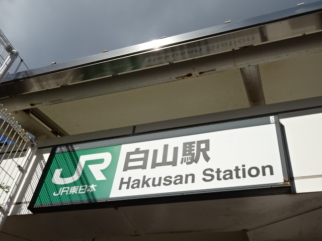 第1種 (南口)