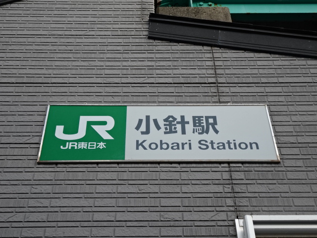 第1種 (北口)