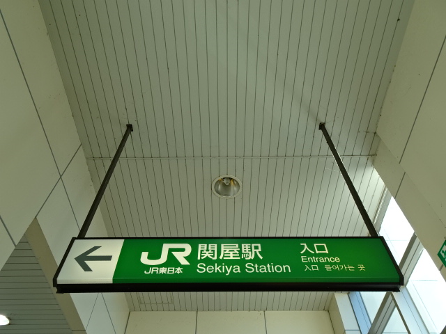 第1種 (北口)