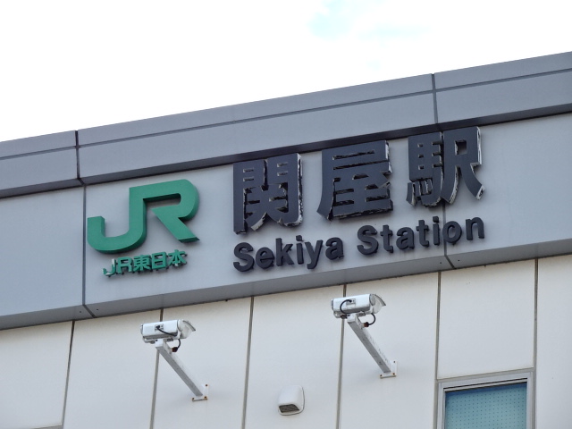 第1種 (南口)