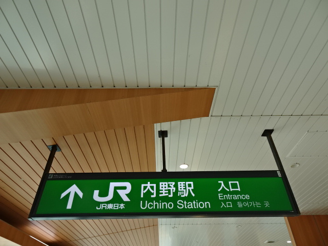 第1種 (北口)