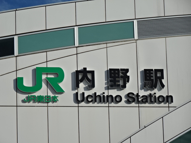 第1種 (南口)