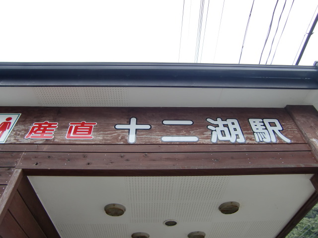 第1種 (南側)