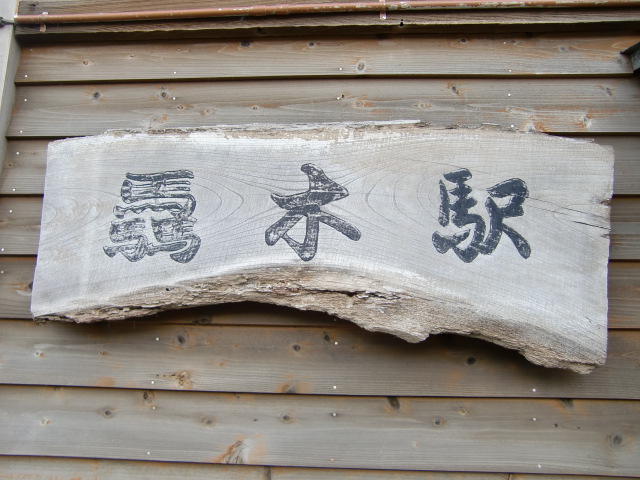 第1種