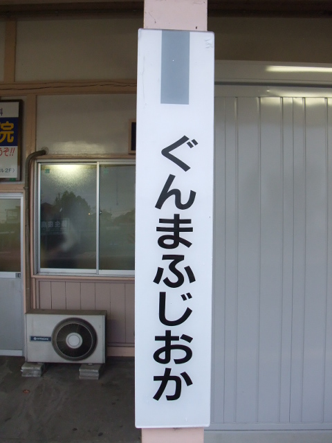 柱取り付け式