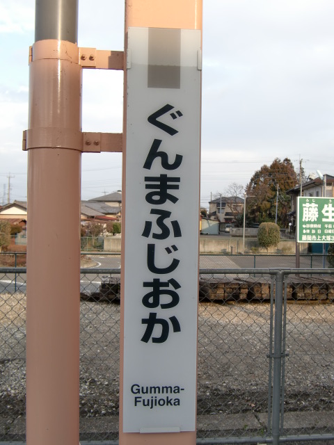 柱取り付け式
