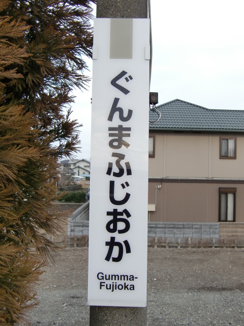 柱取り付け式