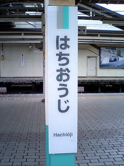 柱取り付け式 (1番線)