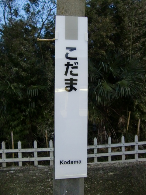 柱取り付け式