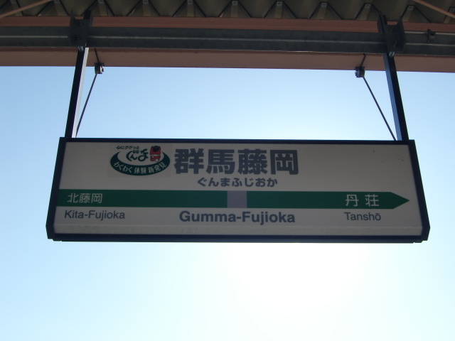 2番線
