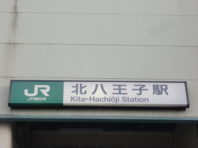 第1種 (西口)