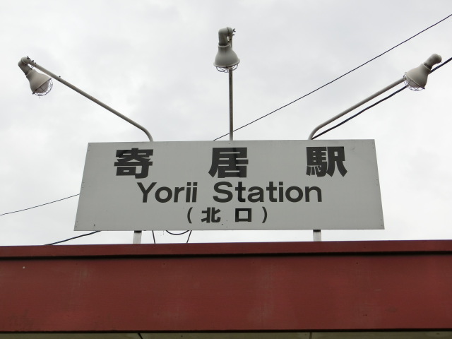 第1種 (北口)