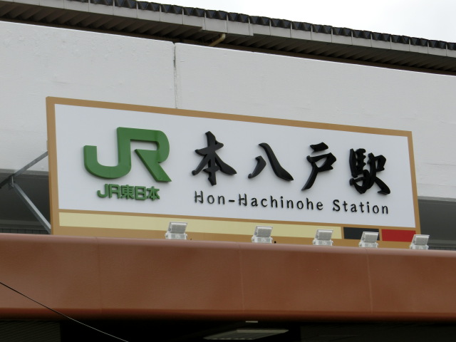 第1種 (北口)