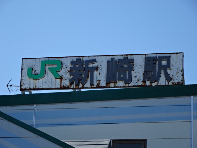 第1種 (北口)