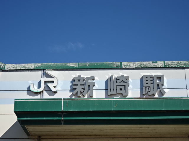 第1種 (南口)