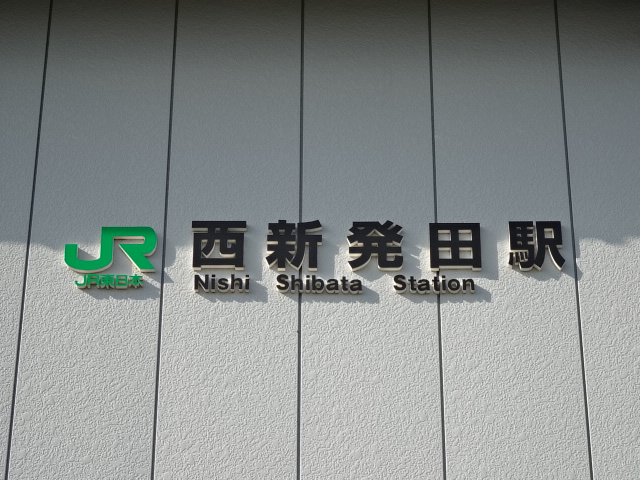 第1種 (南口)