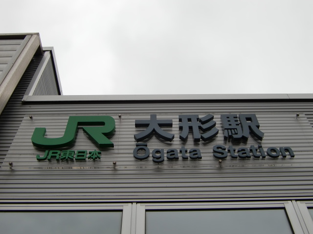 第1種 (北口)