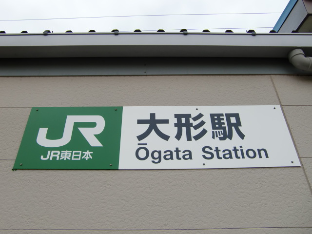 第1種 (南口)