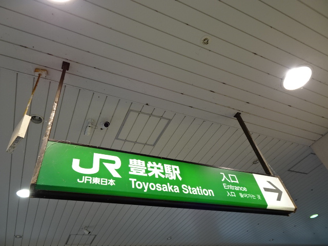 第1種 (北口)