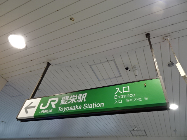 第1種 (南口)