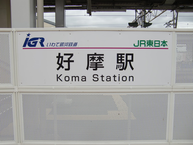 第1種 (西口)