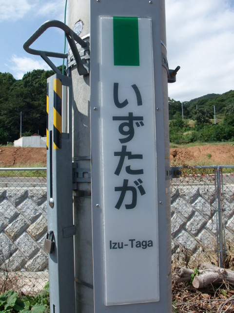 柱取り付け式